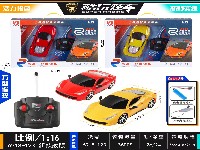 【1:16】4通法拉利遥控车