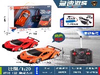 【1:20】4通兰博基尼遥控车