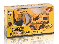 遥控特技工程车(挖掘机、5通带7彩灯)(带充/电)