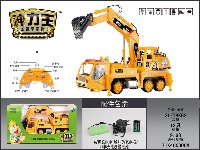 八通道遥控工程挖土车