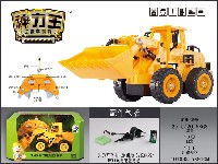 五通道遥控推土车