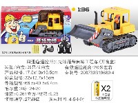 四通道遥控履带推土工程车