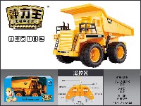 五通道遥控工程自卸车
