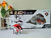 3.5通金属比例2.4G遥控共轴双桨直升机模型