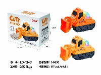 电动万向车