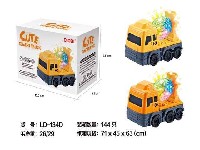 电动万向车