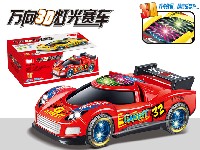 3D灯光赛车
