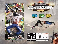 绝地求生电动爬兵