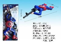 电动美国队长