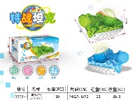 电动万向车(音乐+灯光)