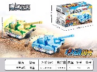电动万向坦克