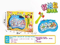 电动打地鼠