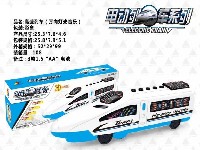 电动万向小火车(音乐+3灯)
