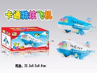 电动万向飞机