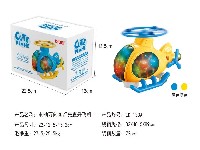 电动万向