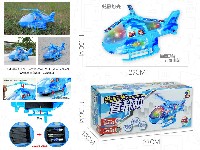 电动万向3D闪光直升机(4灯光+音乐)