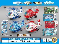 电动万向直升机