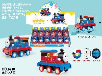 电动万向小火车(不含电池)