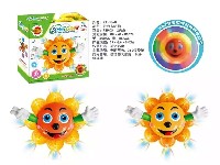 电动万向开心太阳花