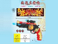 语音振动枪