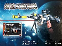 电动冲锋枪(震动+灯光+背带+红外线)