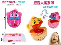 感应大嘴(8只)