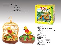 电动声控大鸟笼大鹦鹉单鸟