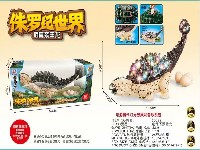 电动装甲龙