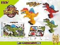 电动恐龙