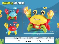 电动灯光弹力牵绳螃蟹