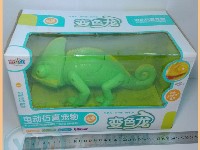 电动高冠变色龙(JLY中文版)