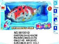 电动游水鱼(不带磁铁)