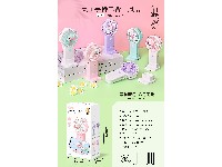 水果手持风扇