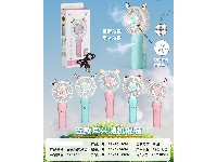 香薰喷雾风扇