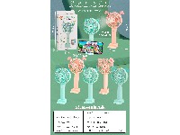 喷雾电动风扇