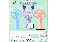 超大三丽鸥手持风扇