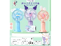 超大三丽鸥手持公仔风扇