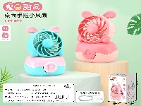 兔子挂件桌面风扇