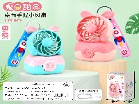 兔子挂件桌面风扇+精美钥匙扣