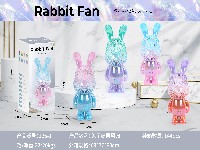 兔子糖果风扇