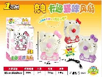 电动风扇(带充电)