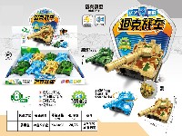 闪光/惯性坦克