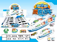 闪光/惯性高铁动车