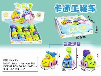 惯性工程车(3款)(12只)