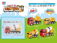 惯性搅拌机+惯性挖掘机(2款混)(1只)