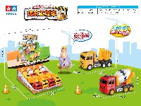 惯性搅拌机+惯性挖掘机(2款混)(8只)