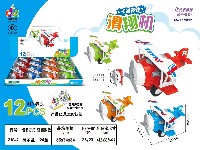 惯性滑翔机(12只)