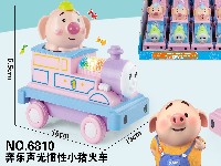 奔乐声光惯性小猪火车(含3颗纽扣电池)