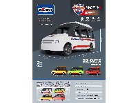 惯性救护车