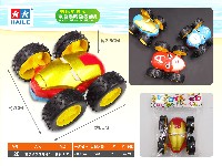 复仇者联盟惯性翻斗车(1只)